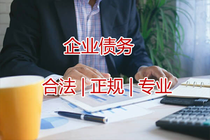 公司破产，法定代表人是否需承担债务？